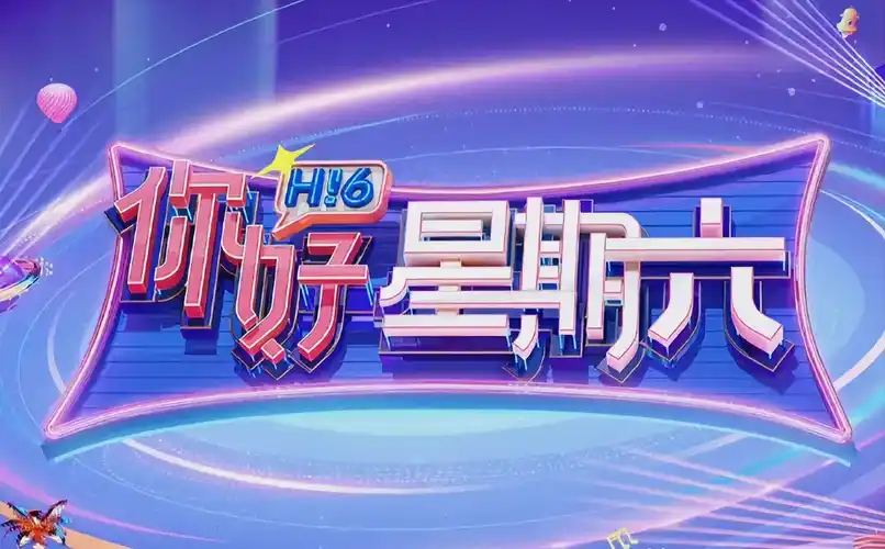 极速狂飙 动作电影 2026
